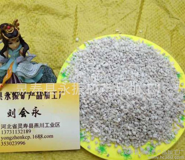 加工膨胀珍珠岩园艺珍珠岩闭孔珍珠岩保温玻化微珠遇水膨胀图1