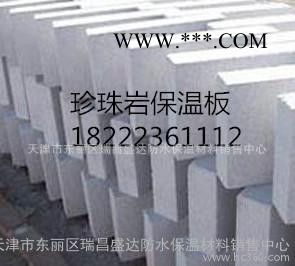 憎水珍珠岩保温板 防火珍珠岩 珍珠岩颗粒 182223611图3