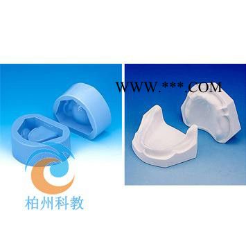 供应上海柏州BZ-KQYM02无牙颌硅橡胶阴模，牙颌石膏模型图1