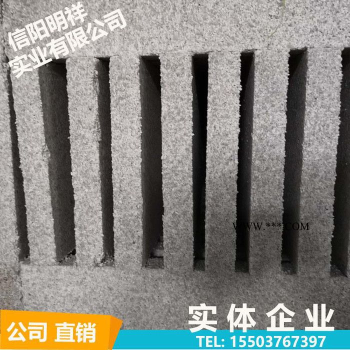 信阳明祥珍珠岩  珍珠岩保温板  博乐市珍珠岩保温板 双河市保温板图2