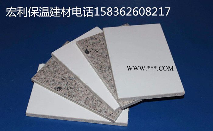 宏利：外墙保温产品 复合岩棉聚苯挤塑石墨真金板饰面保温装饰一体板图6