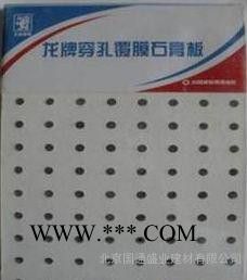 龙牌防火石膏板厂家批发图2