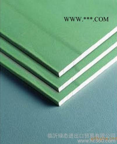 绿态耐水纸面石膏板
