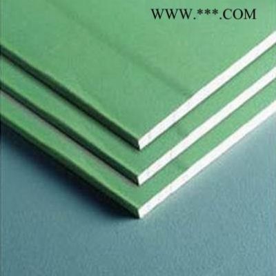 绿态耐水纸面石膏板