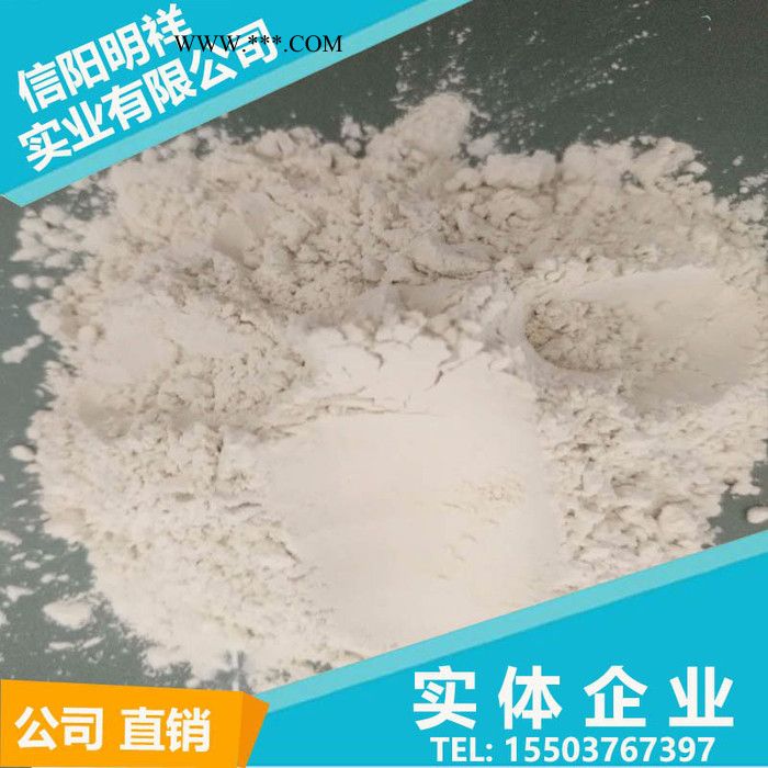 明祥珍珠岩 钙基膨润土 饲料级膨润土 钻井用膨润土生产厂家图3