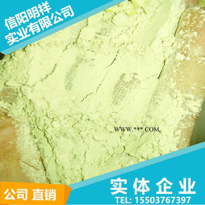 明祥珍珠岩 钙基膨润土 饲料级膨润土 钻井用膨润土生产厂家图1