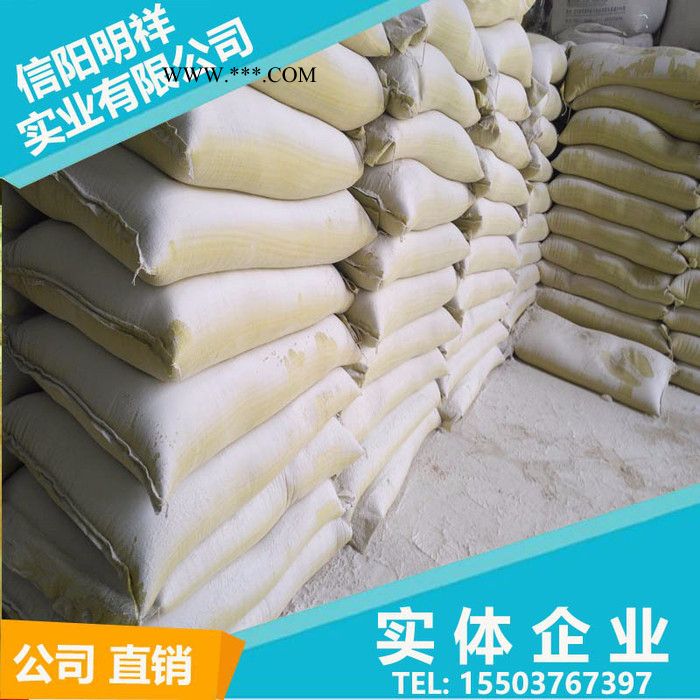 明祥珍珠岩 钙基膨润土 饲料级膨润土 钻井用膨润土生产厂家图2
