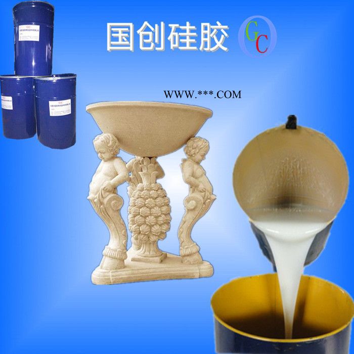 供应石膏线模具硅胶厂家图3