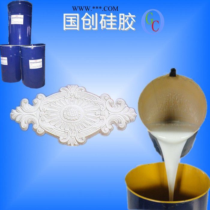 供应石膏线模具硅胶厂家图2