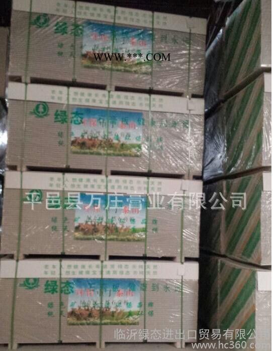 防潮纸面石膏板绿色生态，无毒环保图3