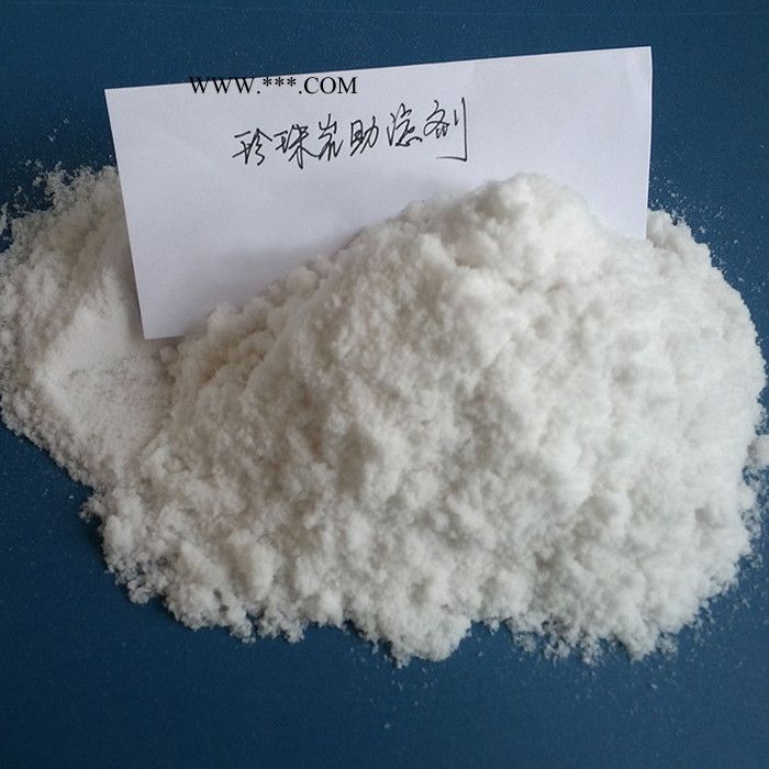 【银鹏保温】珍珠岩助滤剂 珍珠岩助滤剂厂家 珍珠岩助滤剂价格图2