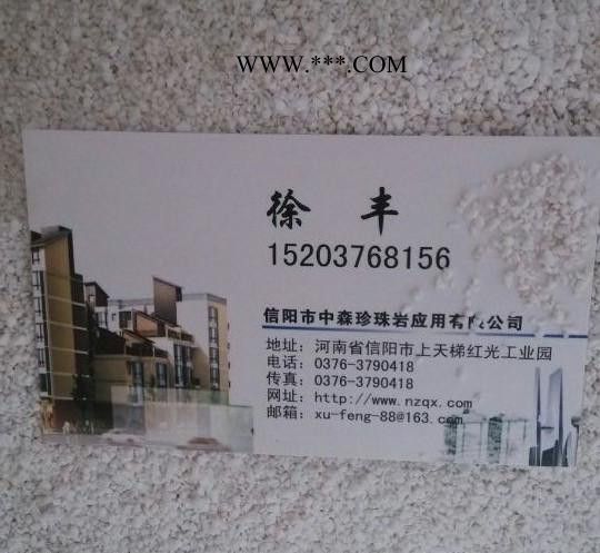 ：建筑用大包珍珠岩 膨胀珍珠岩 珍珠岩颗粒 水泥膨胀珍珠岩图1