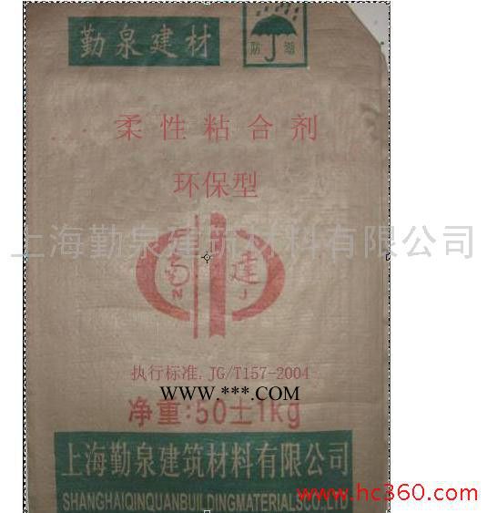 供应南建牌柔性粘合剂（用于石膏板、纸面石膏板表面粘贴面砖**图1