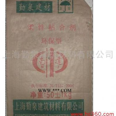 供应南建牌柔性粘合剂（用于石膏板、纸面石膏板表面粘贴面砖**