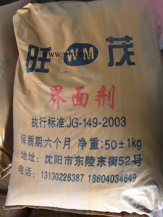 沈阳珍珠岩厂家【旺茂】沈阳珍珠岩批发|高质量图5