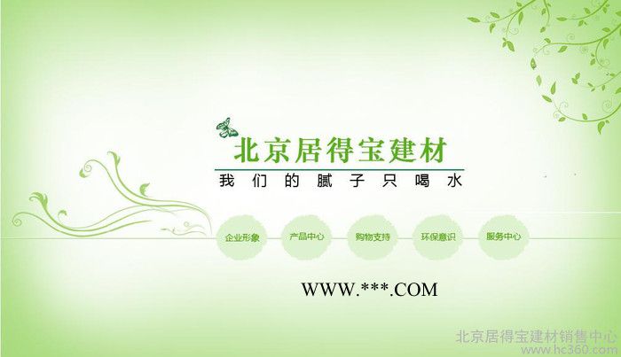 顺溜嵌缝石膏粉 标准型嵌缝石膏 零甲醛安全环保图3