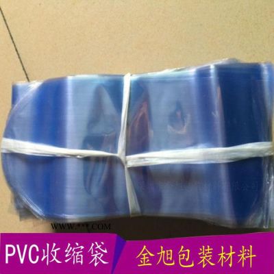 金旭PVC石膏线收缩膜 PVC印刷薄膜 石膏线专用PVC薄膜