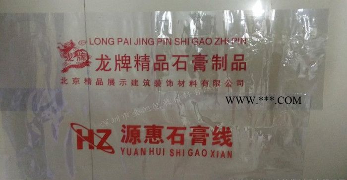 金旭PVC石膏线收缩膜 PVC印刷薄膜 石膏线专用PVC薄膜图8