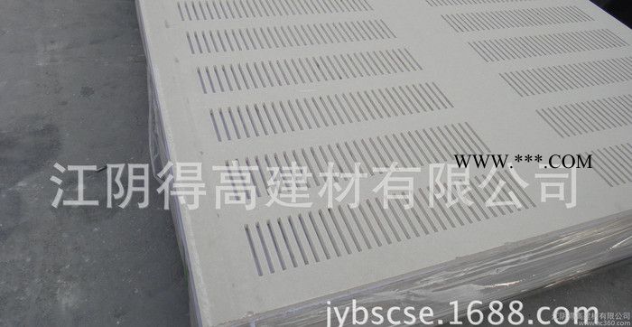 外贸品质的吸音纸面石膏板 6X80长方孔穿孔石膏板