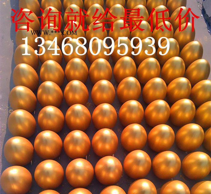 金蛋 石膏金蛋 12cm15cm20cm25cm30cm婚庆 抽奖 砸金蛋图2