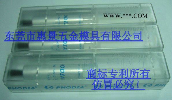 供应HJPHODIAW1--W50德国HJPHODIA钻石膏图1