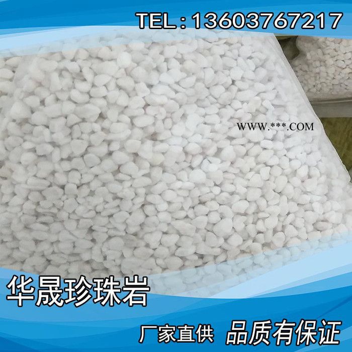 **大粒园艺珍珠岩 种植育苗盆栽  全国送货图2