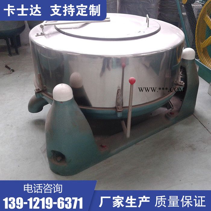 SS753-600工业脱水机  婚纱服装甩干机 石墨烯加滤袋脱水机  食品酱料脱水机 卡士达图8