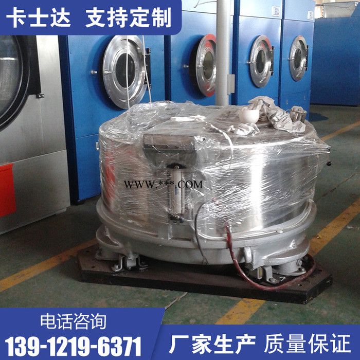 SS753-600工业脱水机  婚纱服装甩干机 石墨烯加滤袋脱水机  食品酱料脱水机 卡士达图2