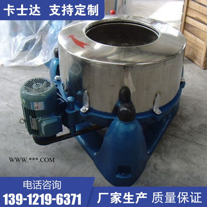 SS753-600工业脱水机  婚纱服装甩干机 石墨烯加滤袋脱水机  食品酱料脱水机 卡士达图3