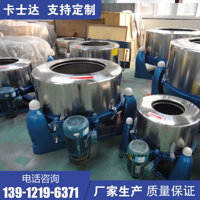 SS753-600工业脱水机  婚纱服装甩干机 石墨烯加滤袋脱水机  食品酱料脱水机 卡士达图7