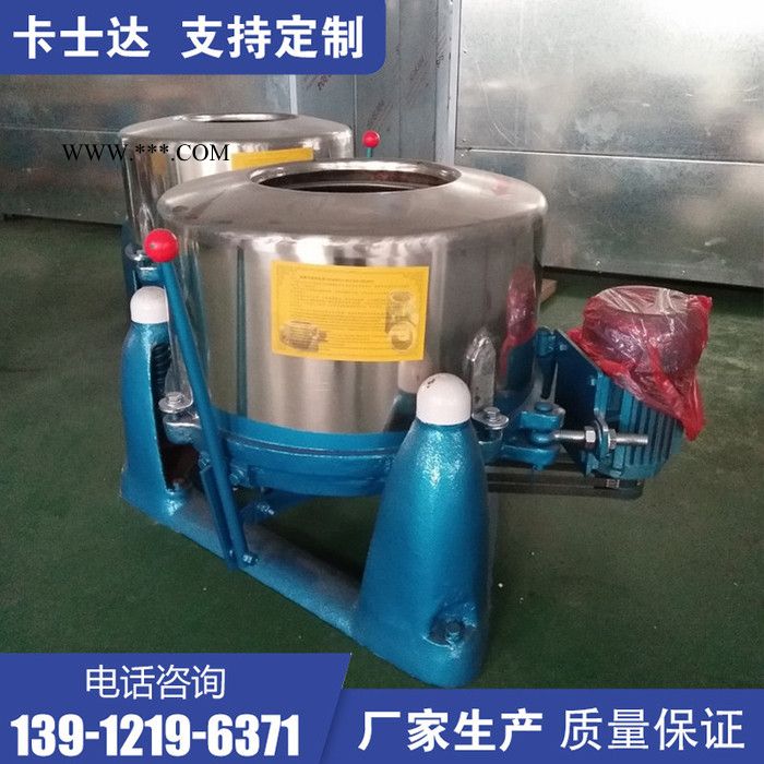 SS753-600工业脱水机  婚纱服装甩干机 石墨烯加滤袋脱水机  食品酱料脱水机 卡士达图6