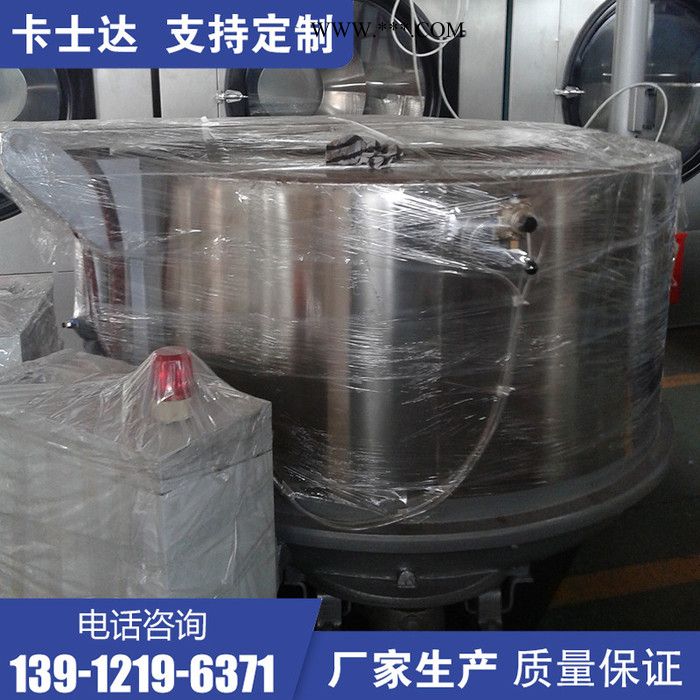 SS753-600工业脱水机  婚纱服装甩干机 石墨烯加滤袋脱水机  食品酱料脱水机 卡士达图5