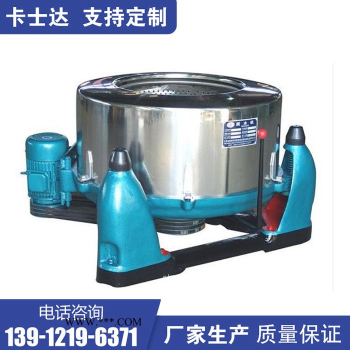 SS753-600工业脱水机  婚纱服装甩干机 石墨烯加滤袋脱水机  食品酱料脱水机 卡士达图4