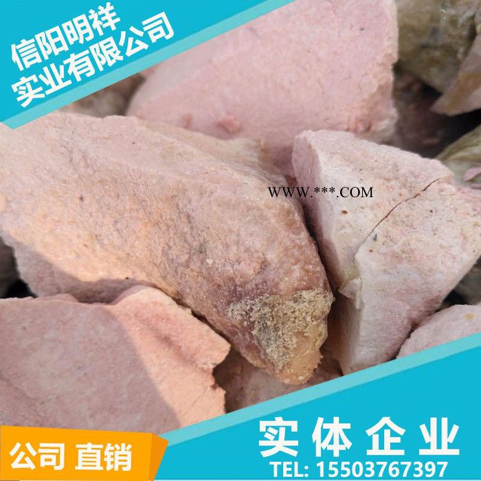 明祥珍珠岩 高品质铸造级膨润土 河南**膨润土图2