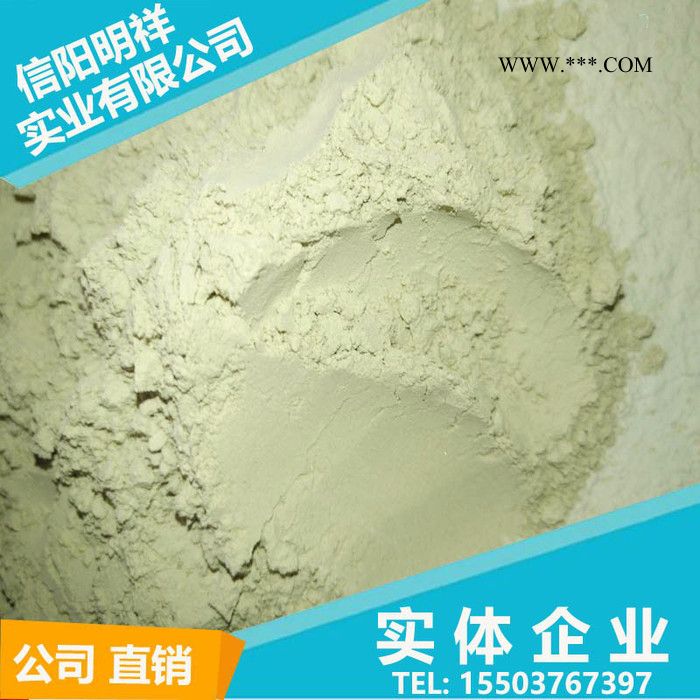 明祥珍珠岩  供应膨润土 纳基膨润土 胶粘材料用膨润土 钻井用膨润土图3