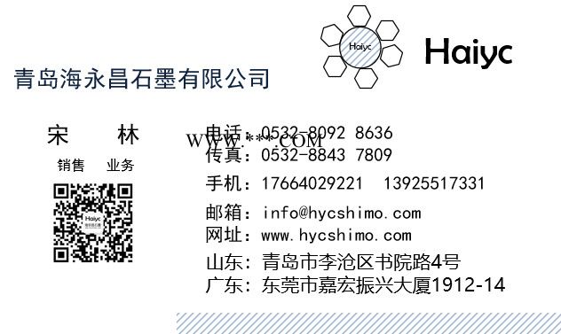 石墨加热棒石墨模具石墨制品石墨冶具等静压石墨高纯石墨图5