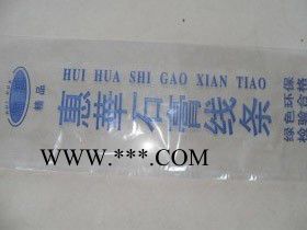 深圳石膏线角膜PVC 低温型石膏线包装薄膜 石膏线PVC收缩膜定制厂家图3