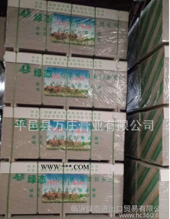 绿态防火纸面石膏板绿色生态，无毒环保，诚信经营图2