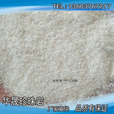 信阳珍珠岩原材料 珍珠砂可加工 珠光砂 漂珠 闭孔珍珠岩等