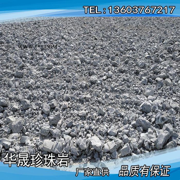 信阳珍珠岩原材料 珍珠砂可加工 珠光砂 漂珠 闭孔珍珠岩等图3