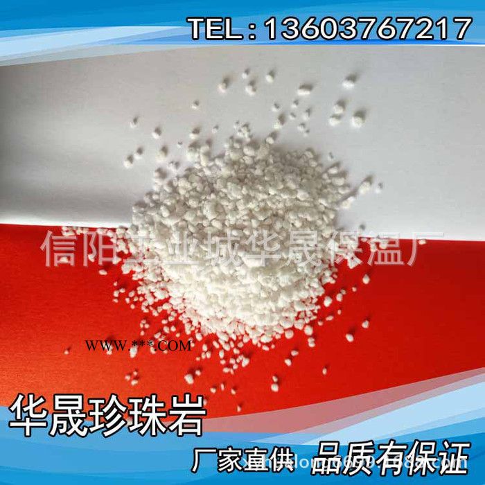 憎水珍珠岩民爆乳化剂 防水珍珠岩 漂浮高达百分之90以上 量大批图3