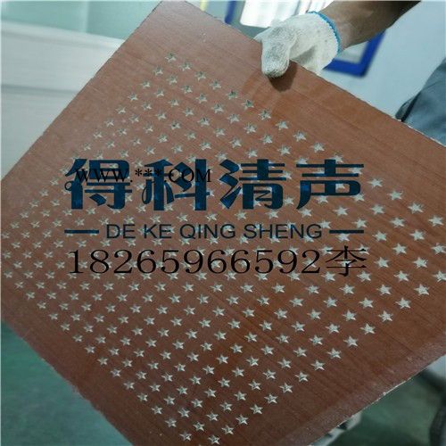 得科清声吸音 吸音石膏板  3mm6mm8mm10mm12mm15mm圆孔支持定做多种孔型图3