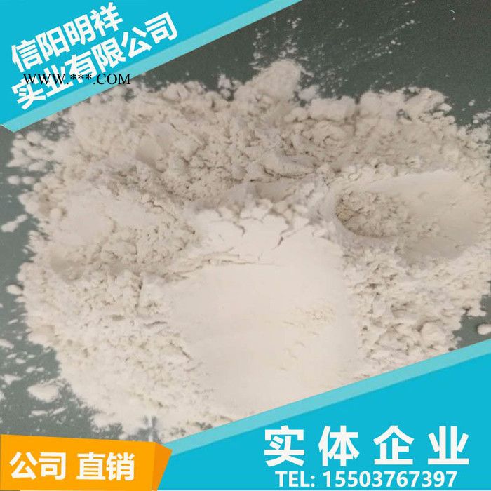 明祥珍珠岩  **陶瓷用膨润土 胶粘材料用膨润土 耐火膨润土图2