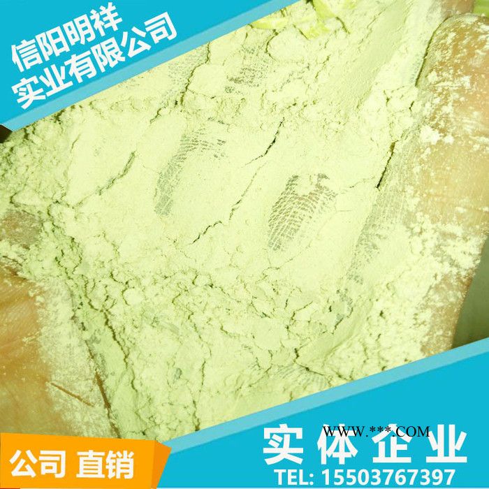 明祥珍珠岩  **陶瓷用膨润土 胶粘材料用膨润土 耐火膨润土图3