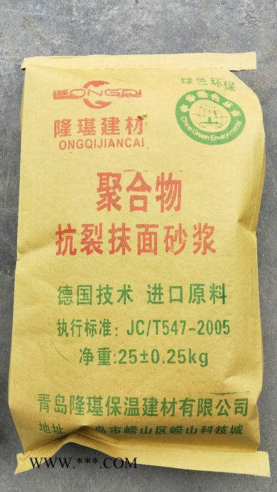 隆璂 轻质抹灰石膏图4