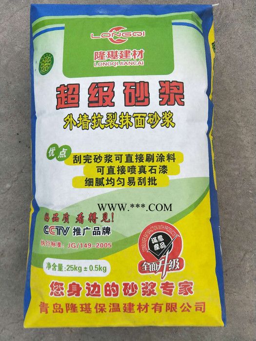隆璂 轻质抹灰石膏图8