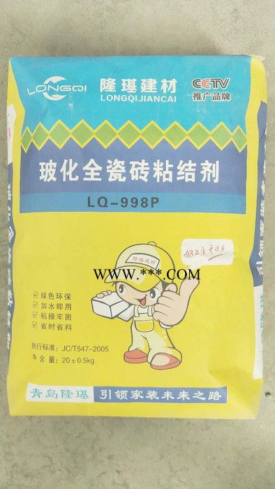 隆璂 轻质抹灰石膏图6
