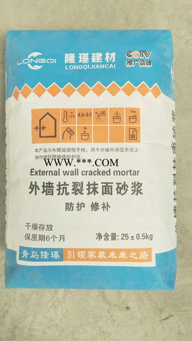 隆璂 轻质抹灰石膏图5
