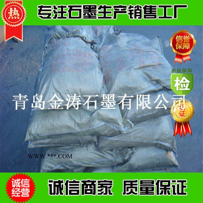 金涛生产厂直供 鳞片石墨 粉末冶金行业石墨粉 碳刷石墨 鳞片石墨粉 可膨胀石墨图3