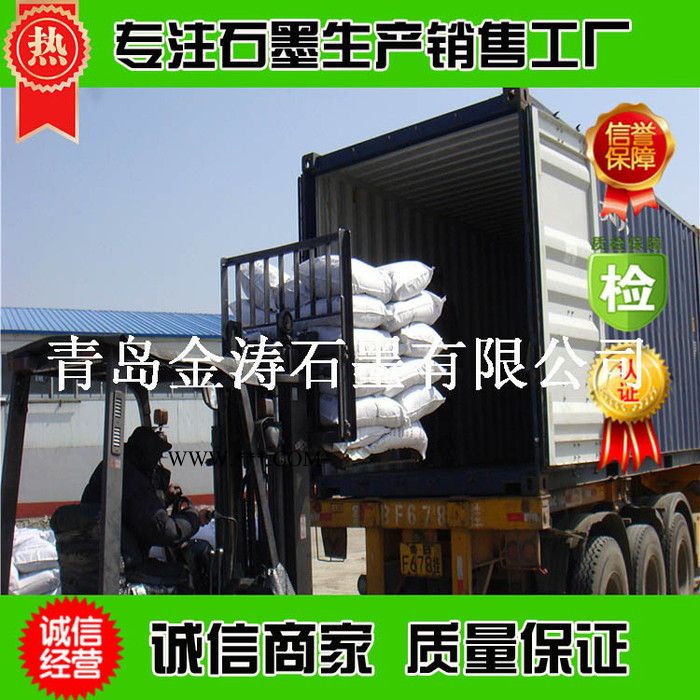 推荐企业  金涛石墨型号895石油行业石墨粉 鳞片石墨 电池碱电行业石墨粉图2